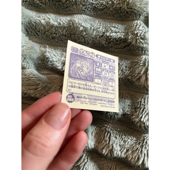 Vintage 1997 Pokémon Amada Sticker #068 Beedrill – Near Mint Condition - Picture 4 of 4